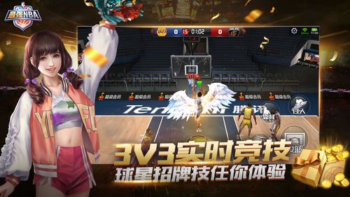 赛季以相对