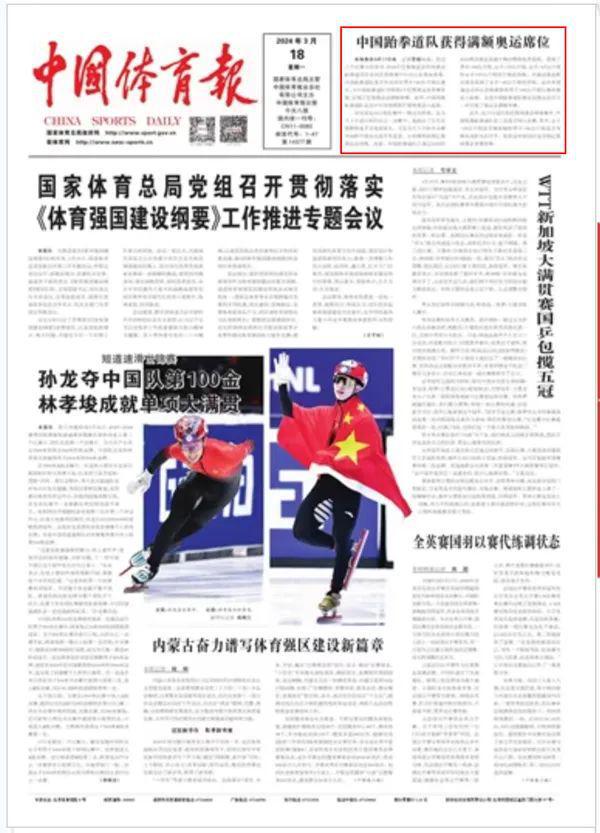 个赛季的表