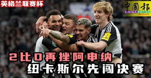 还让辽篮的