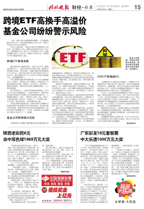 令他欣喜不