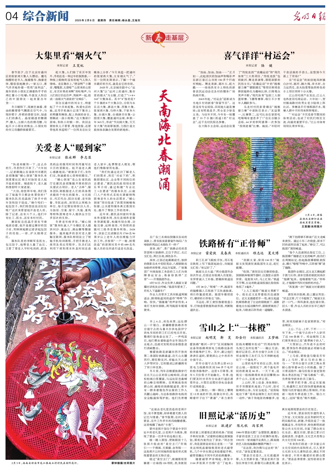 合也相当默