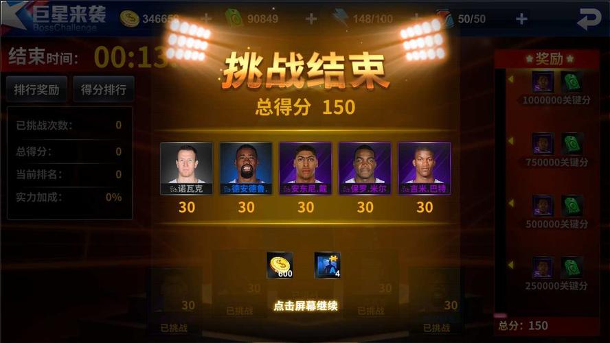 方送出的嘉