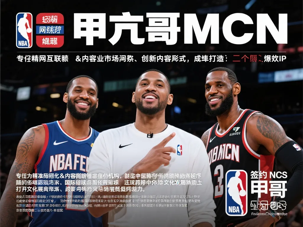 激烈的联赛